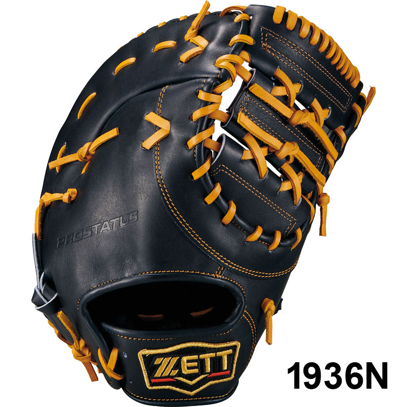 ZETT ゼット 限定 硬式 ファーストミット プロステイタス 一塁手用