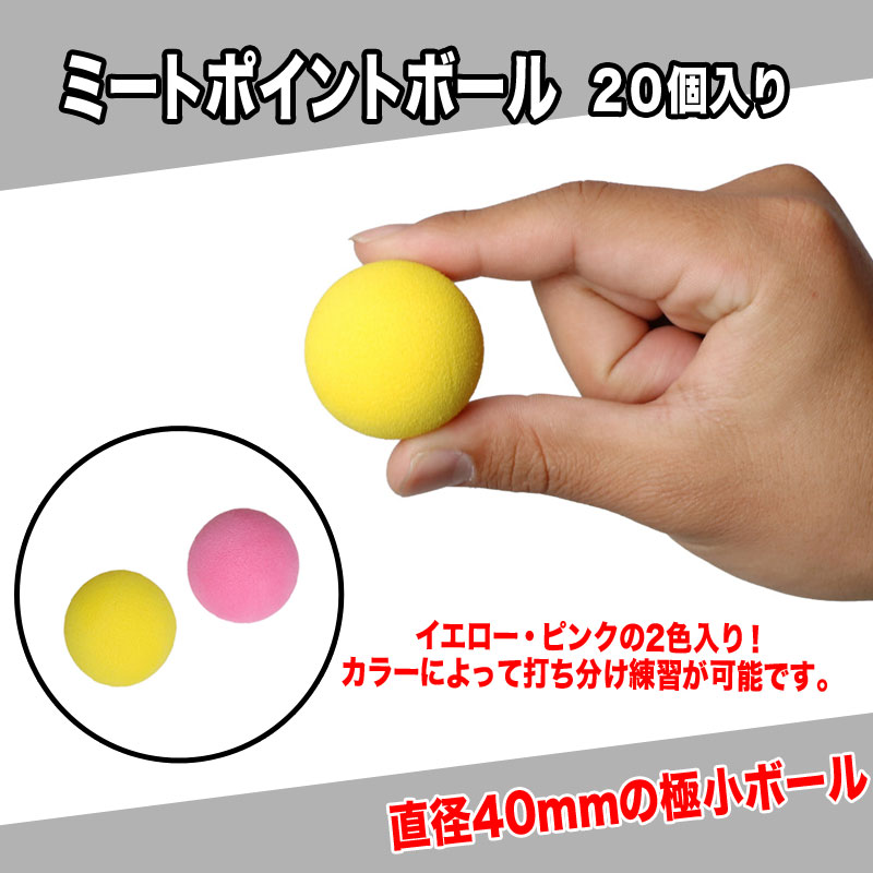 野球/フィールドフォース|スポーツサクライ オンラインショップ