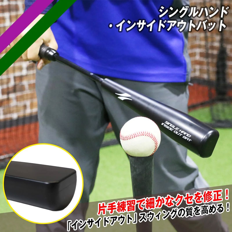野球/フィールドフォース|スポーツサクライ オンラインショップ