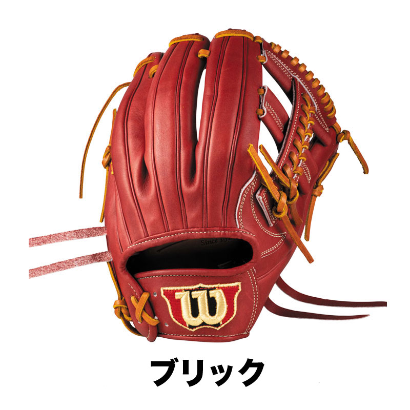ウィルソン 硬式グラブ Wilson Staff DUAL 87型 野球 グローブ 一般