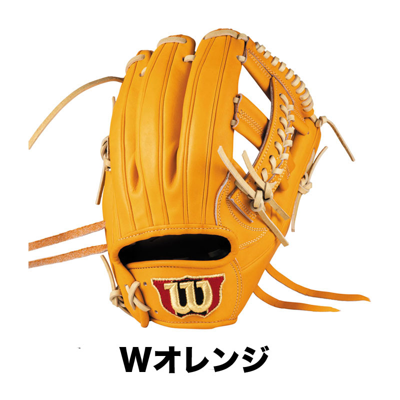 ウィルソン 硬式グラブ Wilson Staff DUAL 87型 野球 グローブ 一般