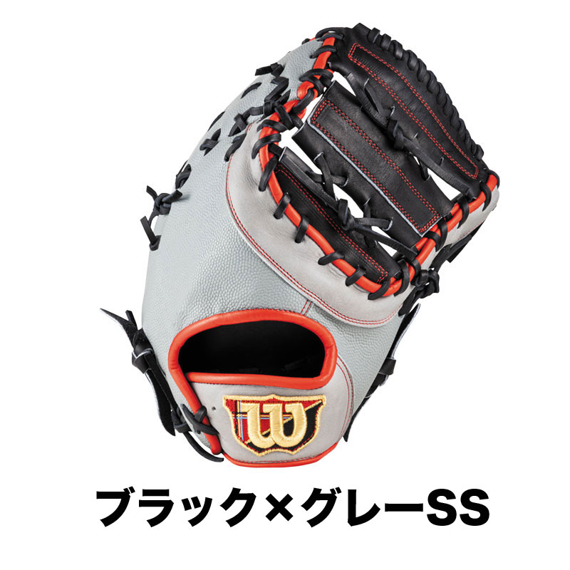 ウィルソン 女子ソフトボールグラブ キャッチャーミット 8L型 ソフト