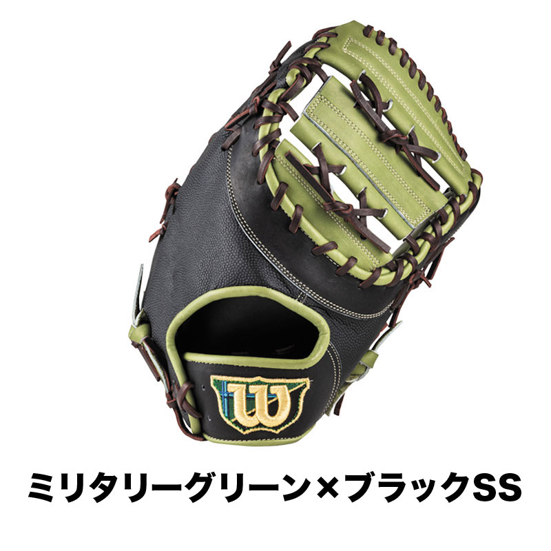 ウィルソン 女子ソフトボールグラブ キャッチャーミット 8L型 ソフト