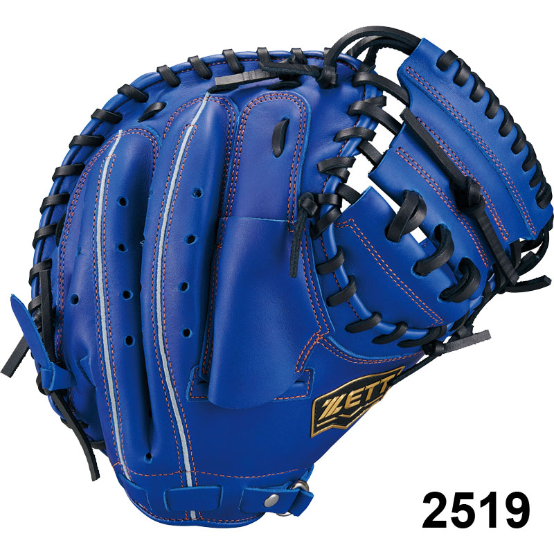 ZETT ゼット 限定 少年軟式 キャッチャーミット ソフトステア 捕手