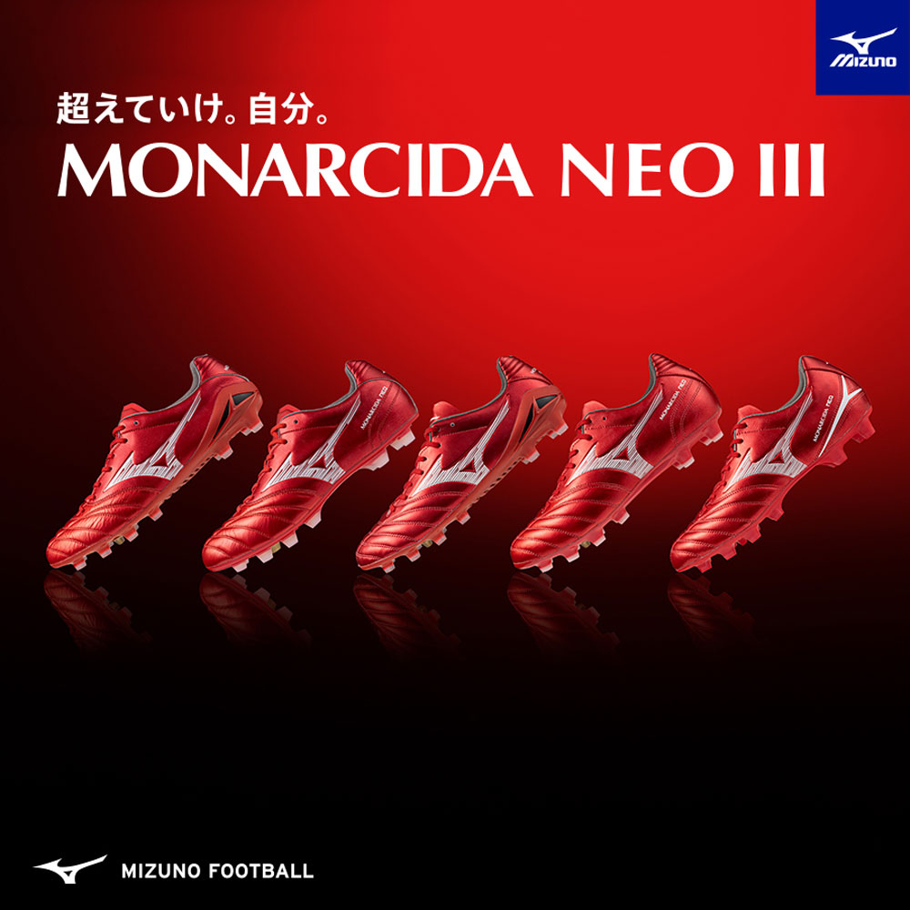 ミズノ,mizuno,サッカー,スパイク,モナルシーダ,トレシュー,