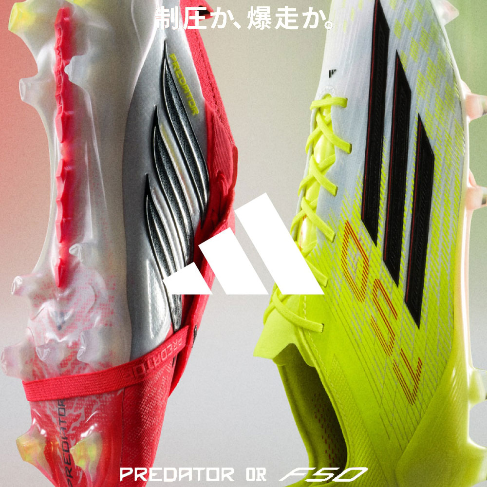 アディダス 「BORN FOR FOOTBALL PACK/ ボーンフォーフットボールパック」！