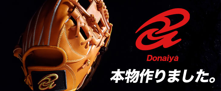 野球チーム試合(大会)&練習野球用品 MIZUNO ミズノ ミズノ435 高校練習球 1個 1BJBH43600 硬式用