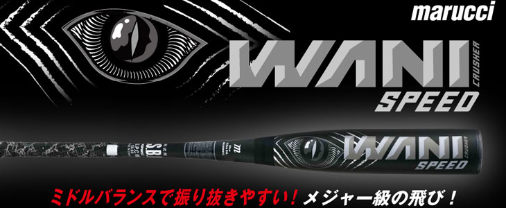 東駒軟式グローブ 黒 収納袋付き 在庫限り】 RST442 ラプター メッシュグローブ BLACK/BLACK