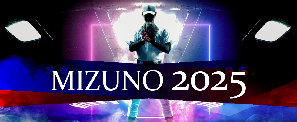 ミズノ