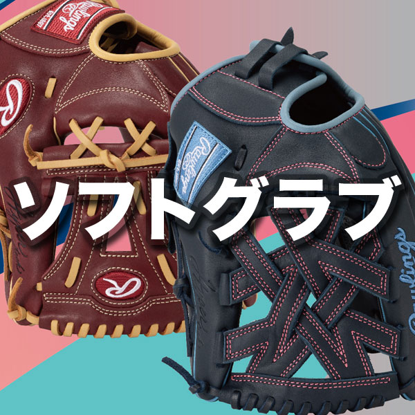 ダイエー グリーン コート LLサイズ　ローリングス ダイエー グリーン コート LLサイズ ローリングス ダイエー