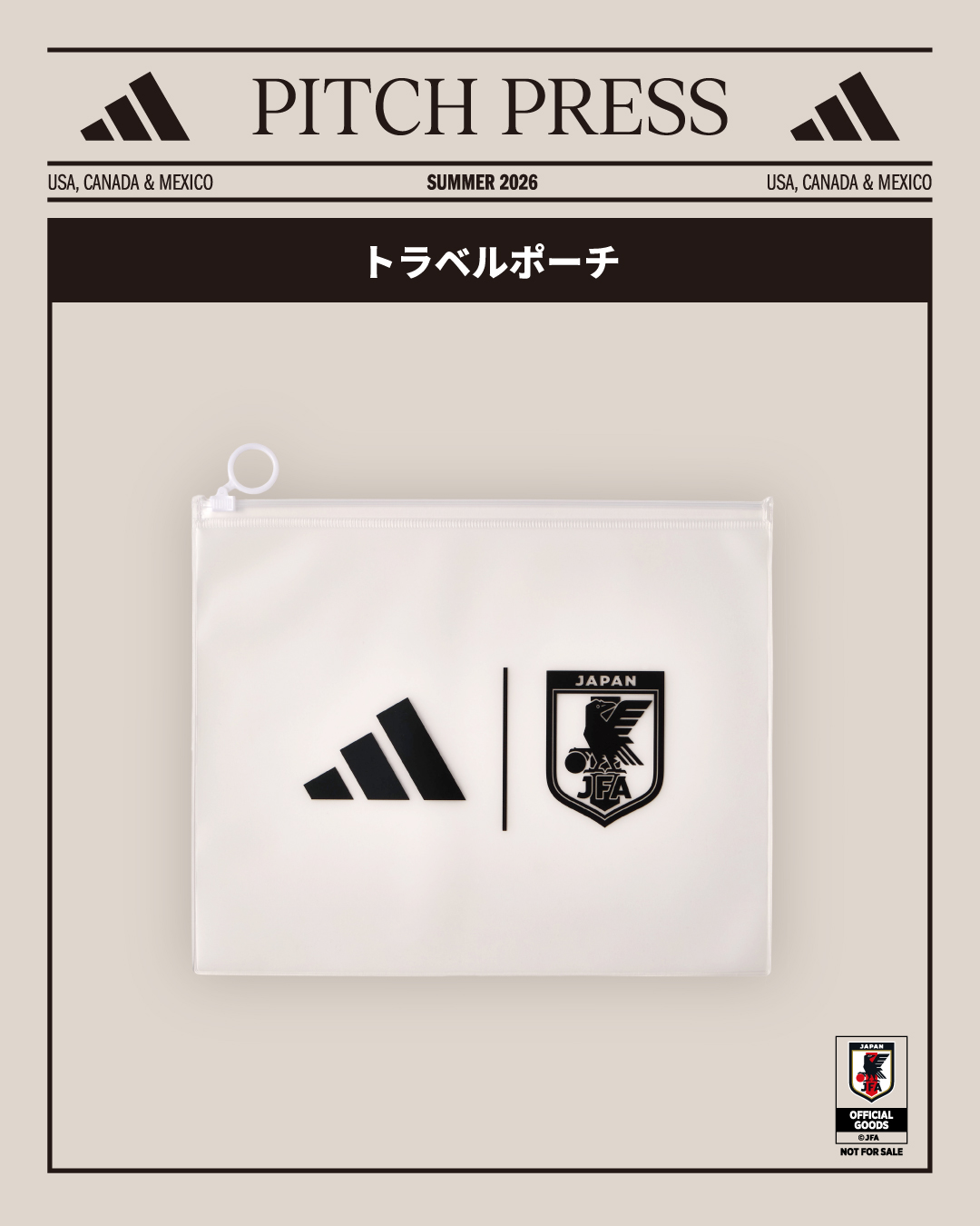 トラベルポーチ