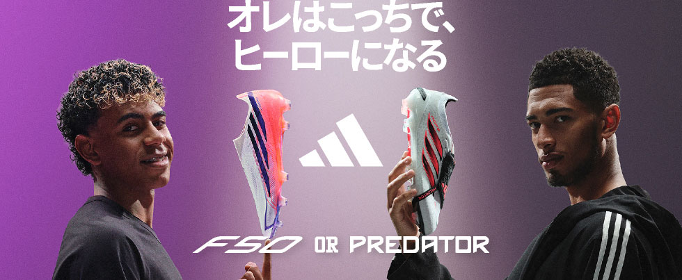 サッカーショップ｜スポーツサクライ【スポサク公式通販】