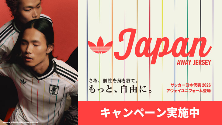 キャンペーン実施中