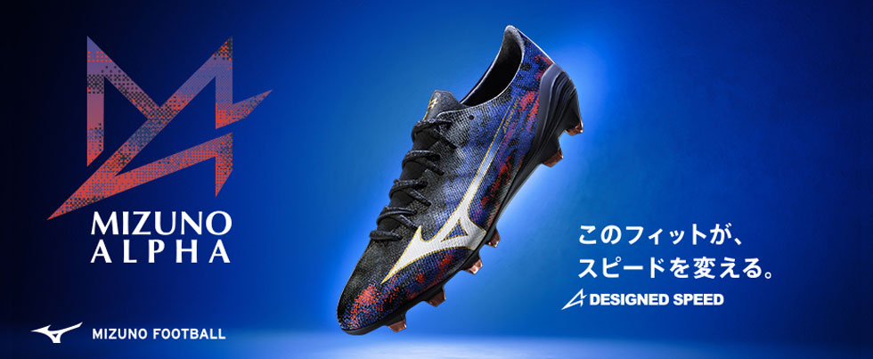 サッカーショップ｜スポーツサクライ【スポサク公式通販】