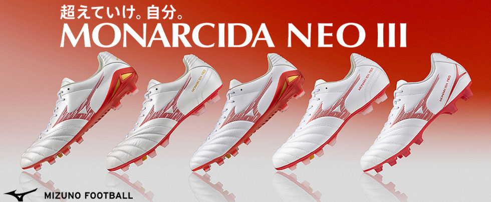 ミズノ モナルシーダ　サッカースパイク  トレシュー フットサル 