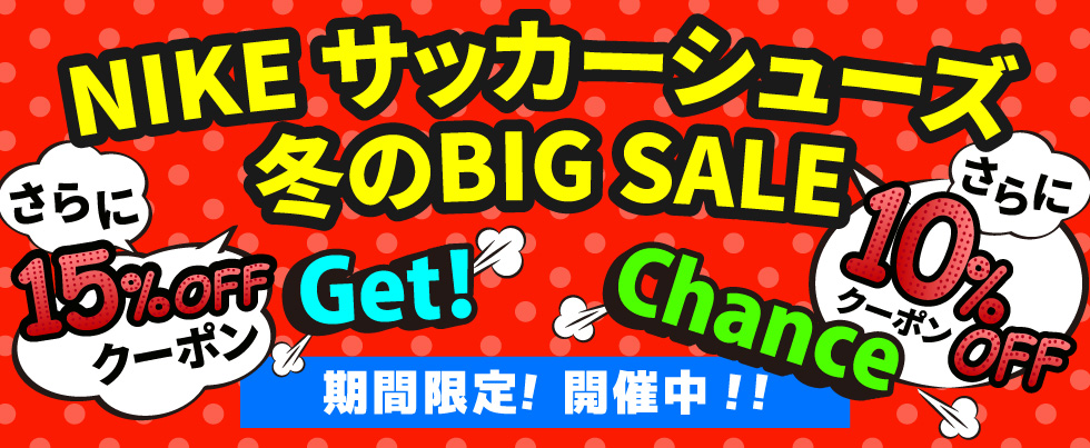 35％OFF！ ナイキ サッカースパイク ティエンポ レジェンド10 エリート
