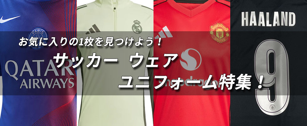 【非売品】羽黒高校 サッカー部 トレーニングウェア S 非売品】羽黒高校 サッカー部 トレーニングウェア S