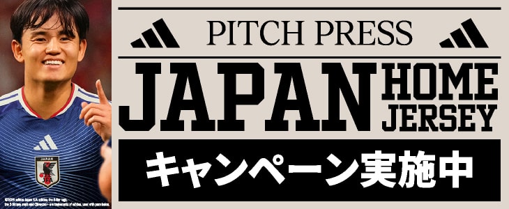 キャンペーン実施中