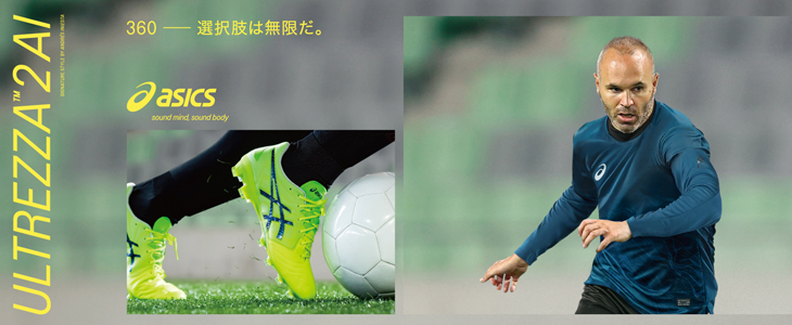 サッカーショップ スポーツサクライ スポサク公式通販